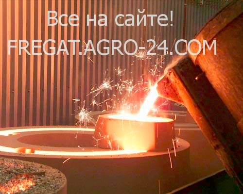 Литье металлов по ЛГМ