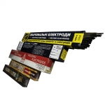 Электроды (пионер), 4мм