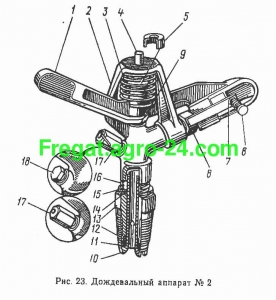 Дожд. аппарат №2 07.030   ― ЗАПЧАСТИНИ на ДМУ ФРЕГАТ від виробника!    З НАМИ - ЗРУЧНО ТА ВИГІДНО!