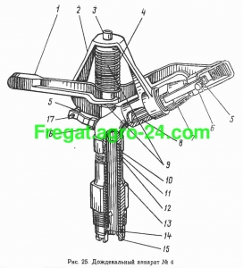 Дожд. аппарат №4 07.070   ― ЗАПЧАСТИНИ на ДМУ ФРЕГАТ від виробника!    З НАМИ - ЗРУЧНО ТА ВИГІДНО!