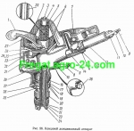 Дожд. аппарат концевой "Роса" 07.090